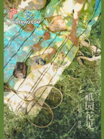 祇园问心